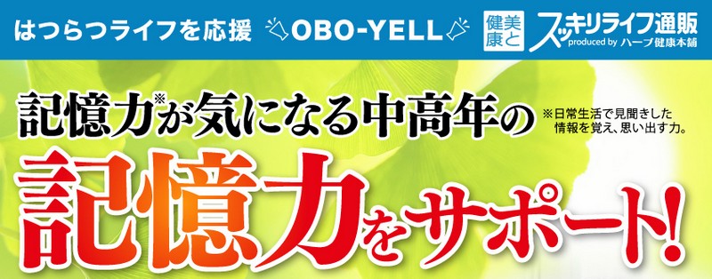 �L���̓T�|�[�g �I�{�G�[�����T�C�g